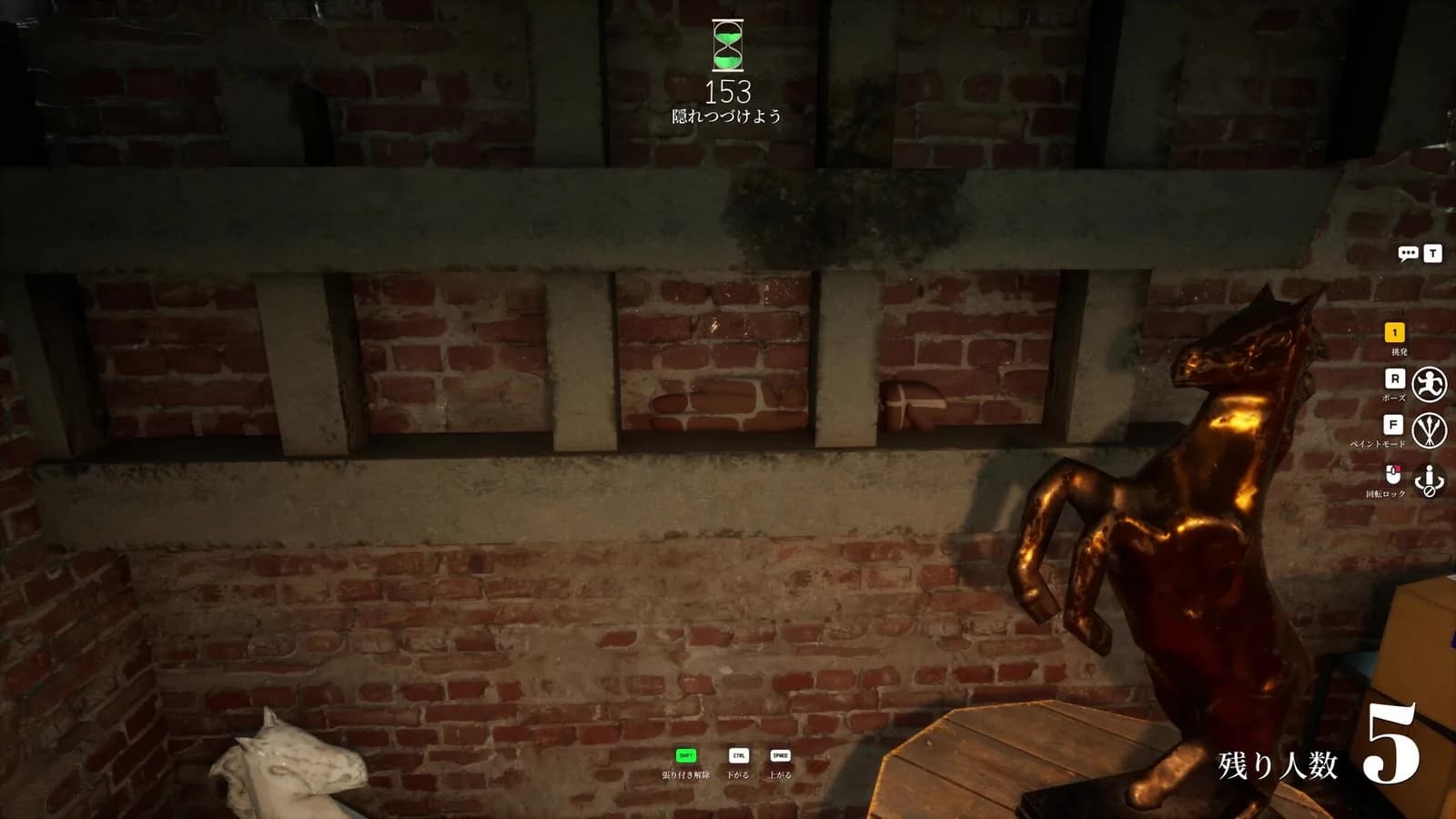 Captura 4 de MECCHA CHAMELEON